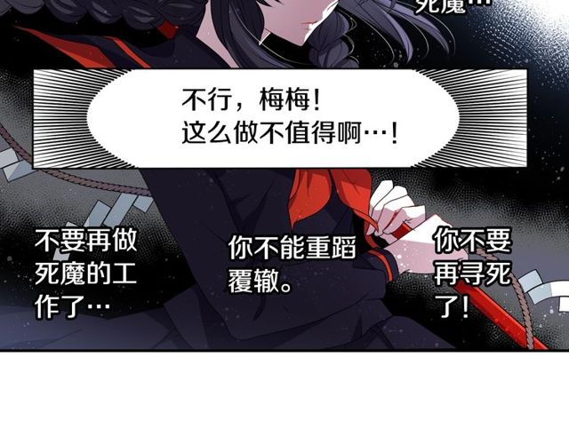 第30话 以人为养分53
