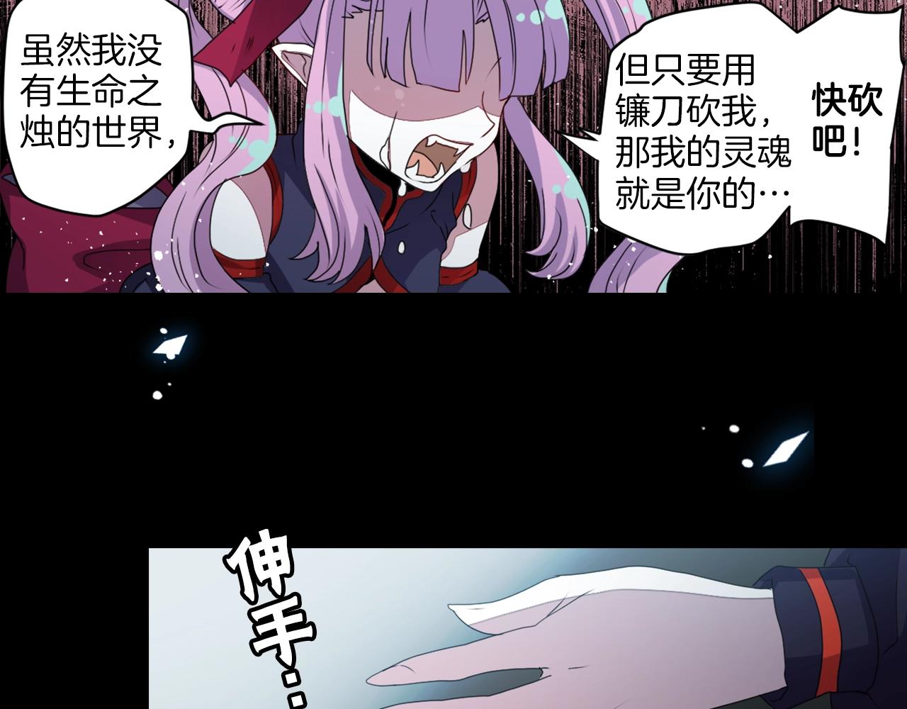 第69话 黄泉国88