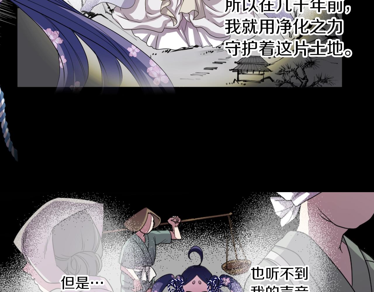 第73话 从黄泉归来28