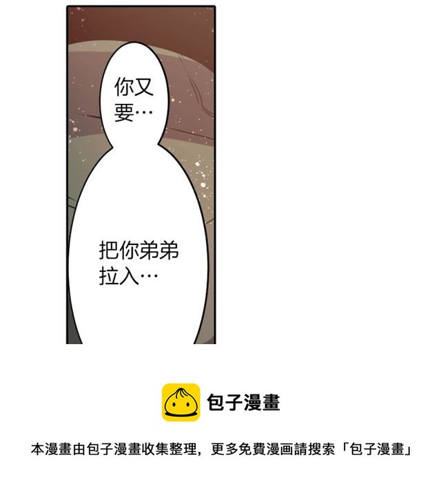 第18话 天堂电影院90