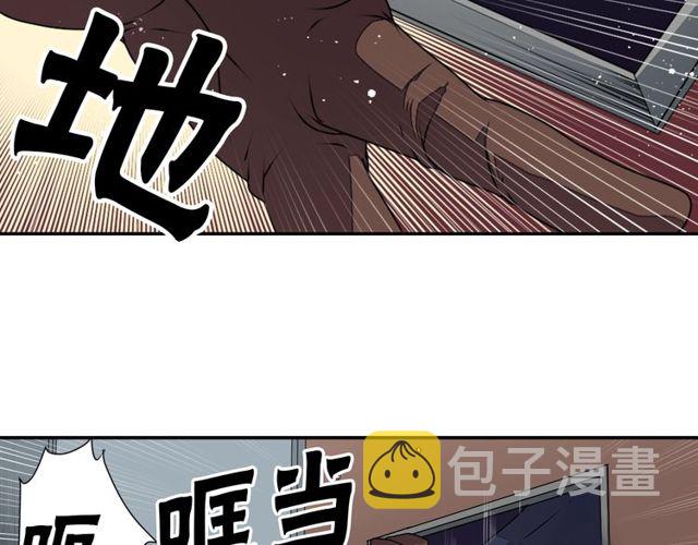 第21话 我上八卦头条了？56