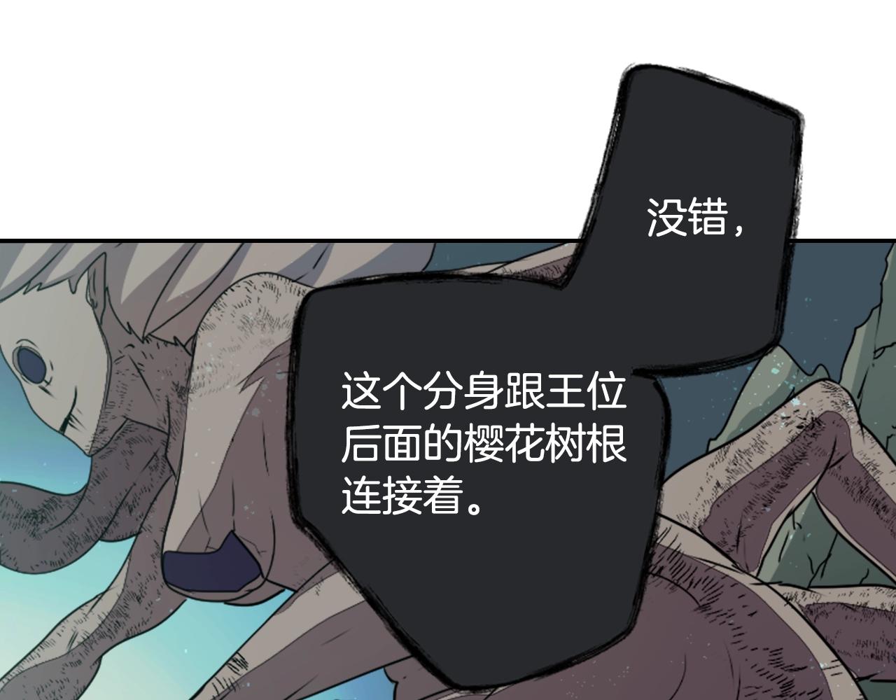 第79话 复活29