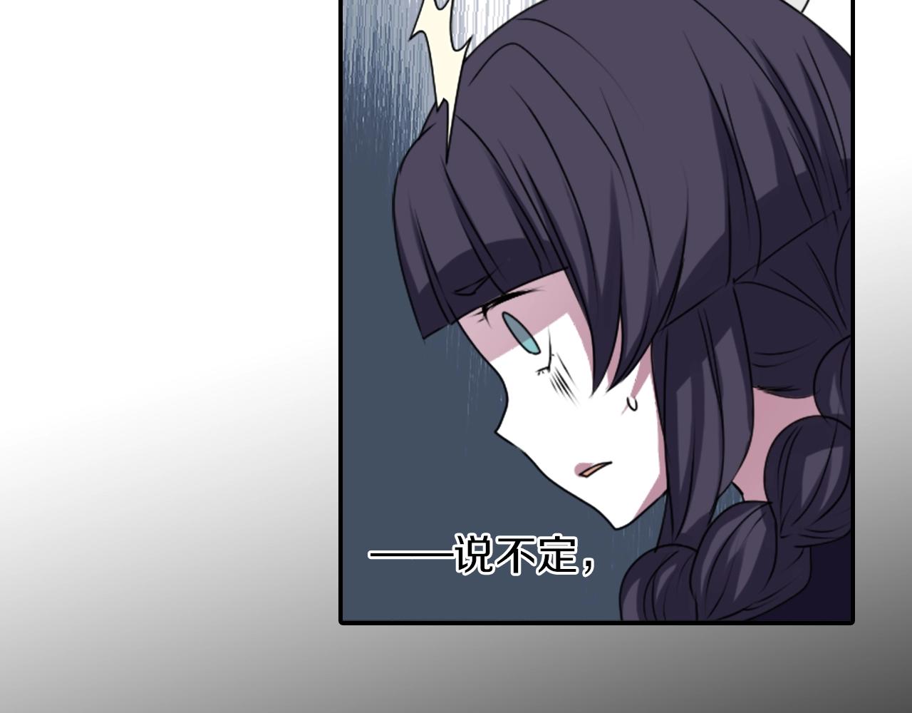 第34话 反转的真相？34