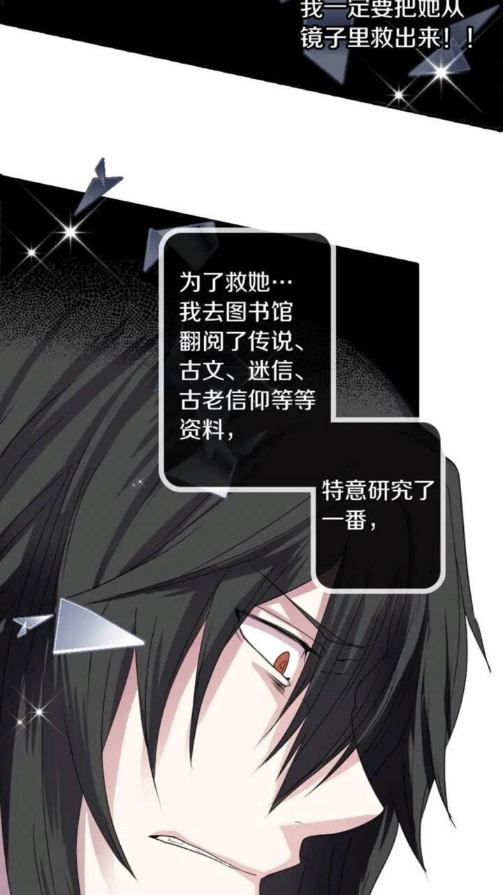 第62话 被遗忘的某个6