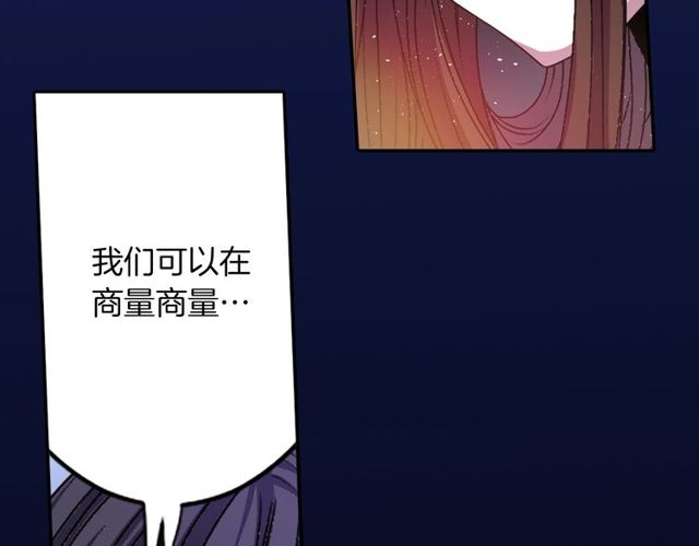第11话 我需要你63