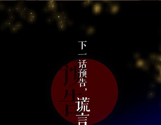 第10话 死魔VS恶魔141