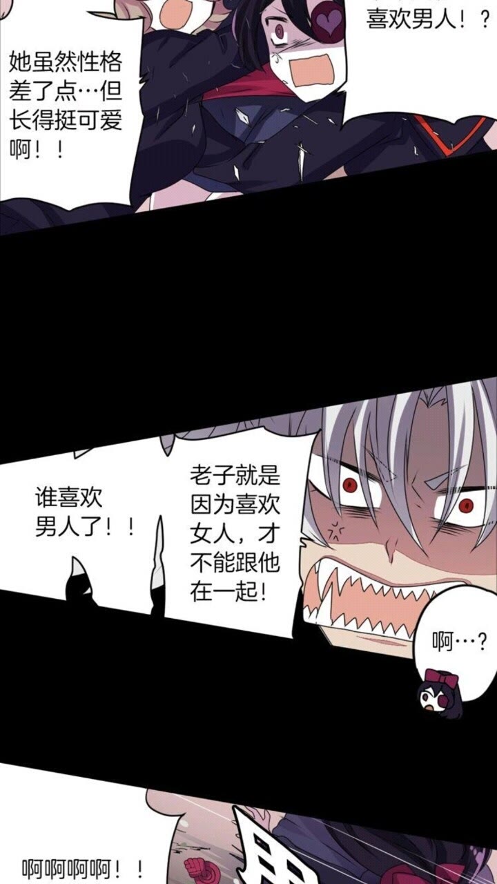 第49话 擅长说谎7