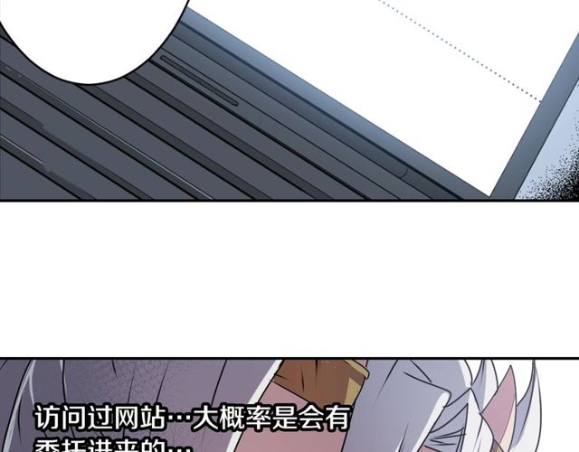 第25话 负一层的秘密56