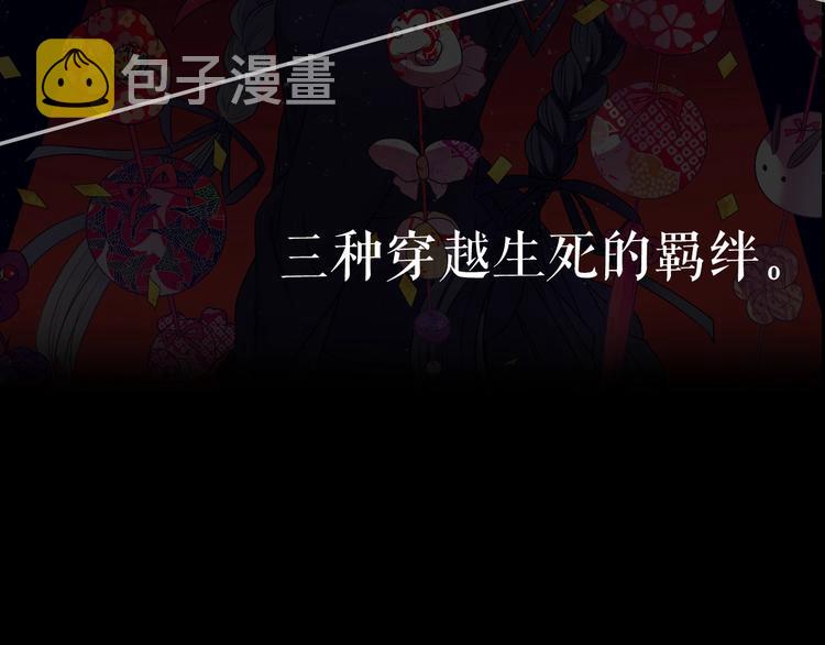 序章 与我结缘，可好？66