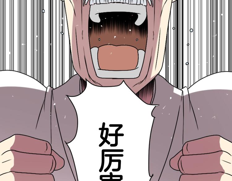 第5话 前路通往黄泉？这么棒吗105