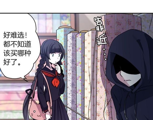第21话 我上八卦头条了？17