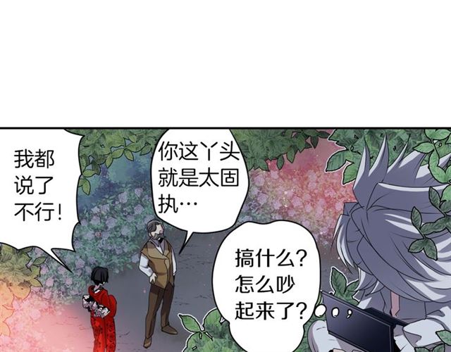 第40话 出嫁的新娘9