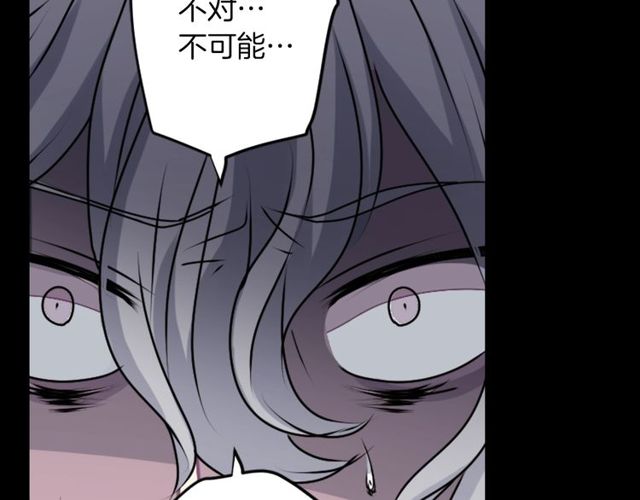 第33话 狩猎我吧86
