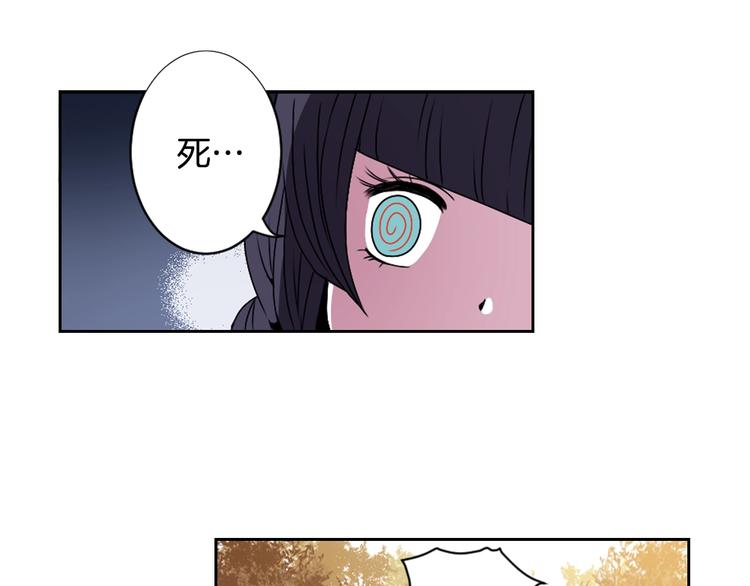 第5话 前路通往黄泉？这么棒吗36