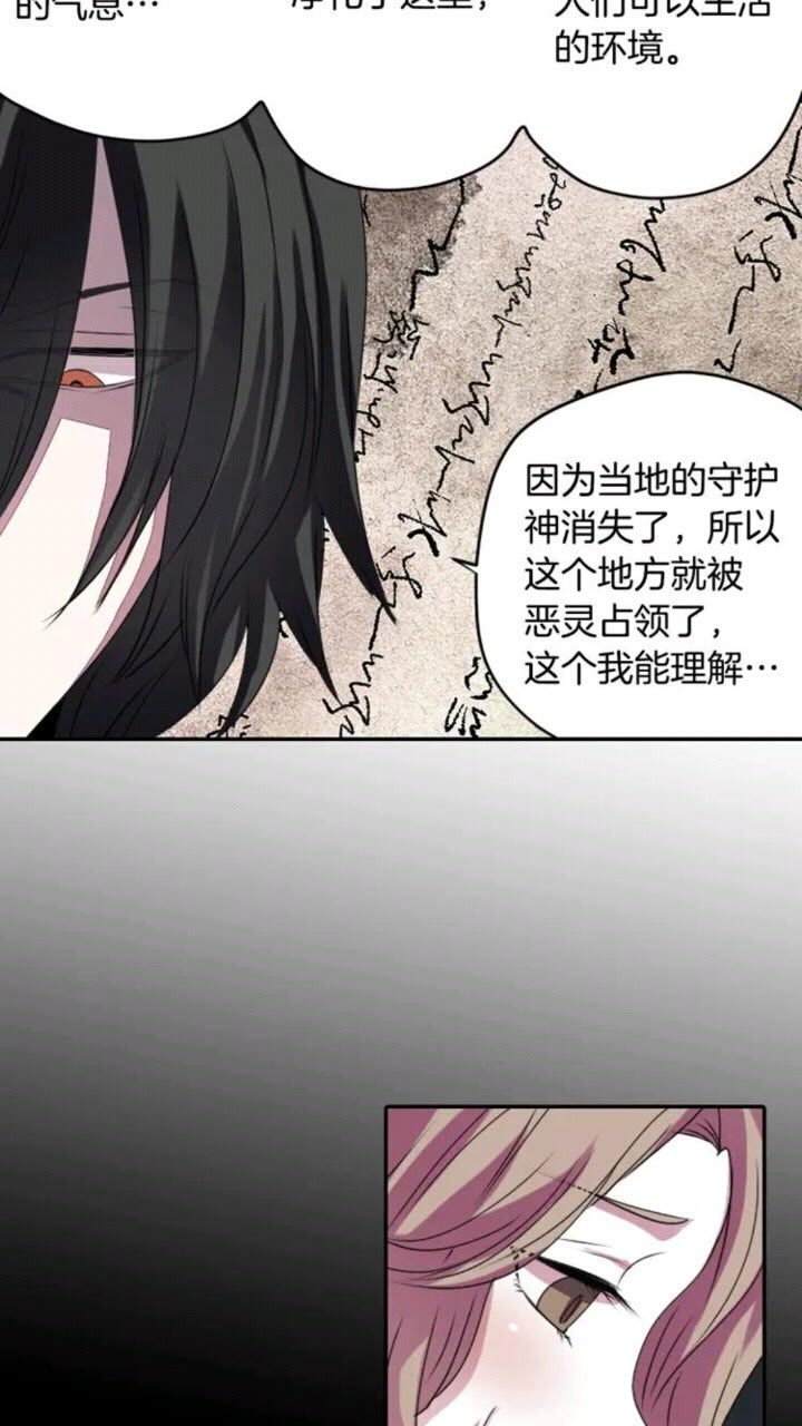第63话 业务熟练9
