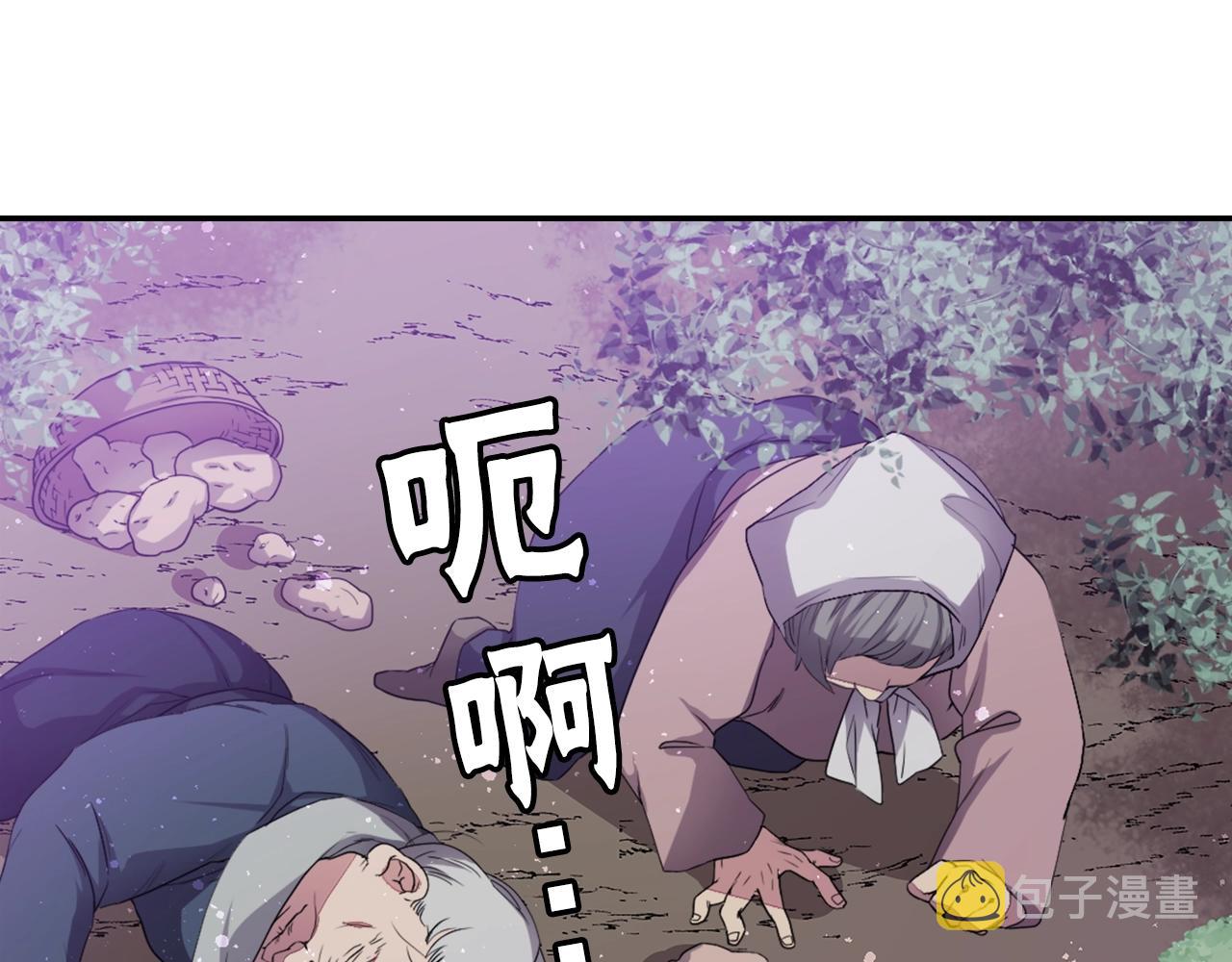 第70话 神是不会抛弃你的38