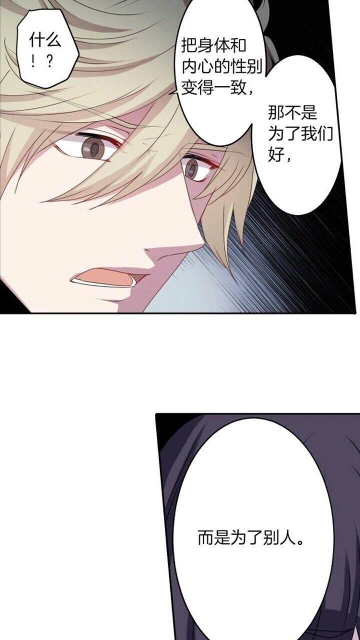 第53话 交换火守神32