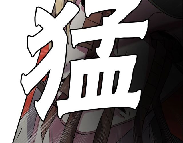 第19话 结缘还是结仇79