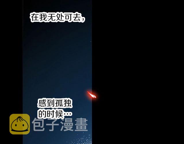 第23话 生灵分身53