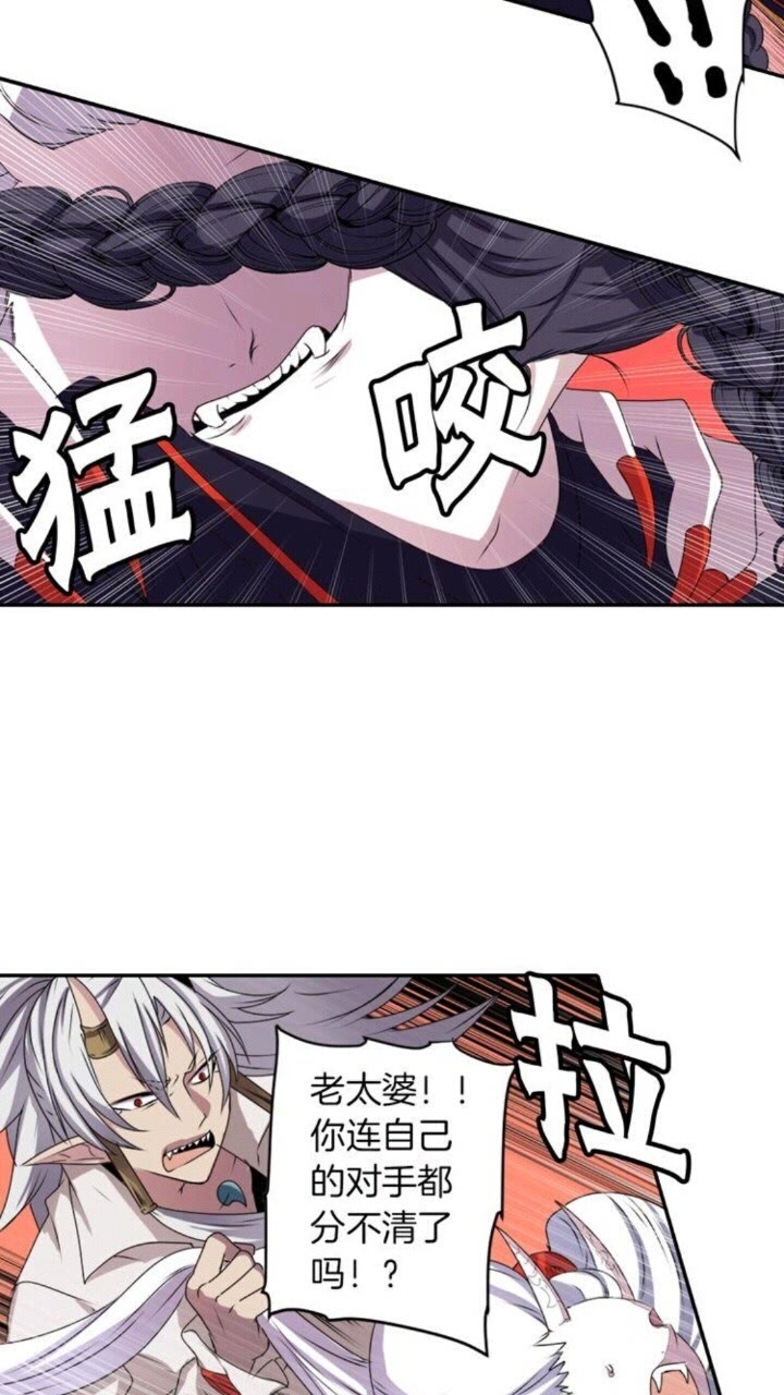 第46话 变回了原来26