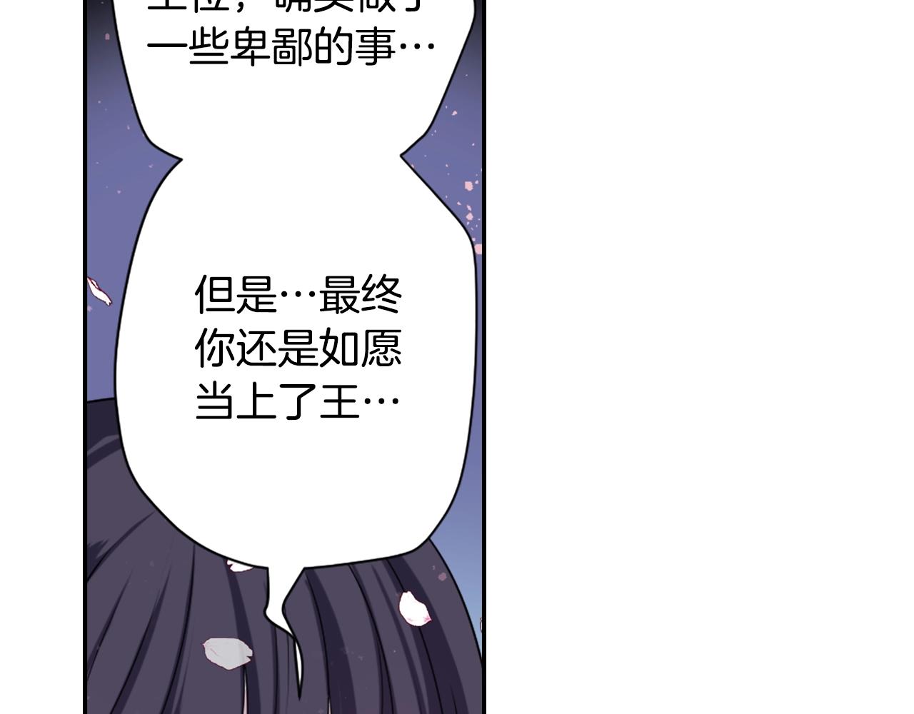 第71话 最迫切的愿望27