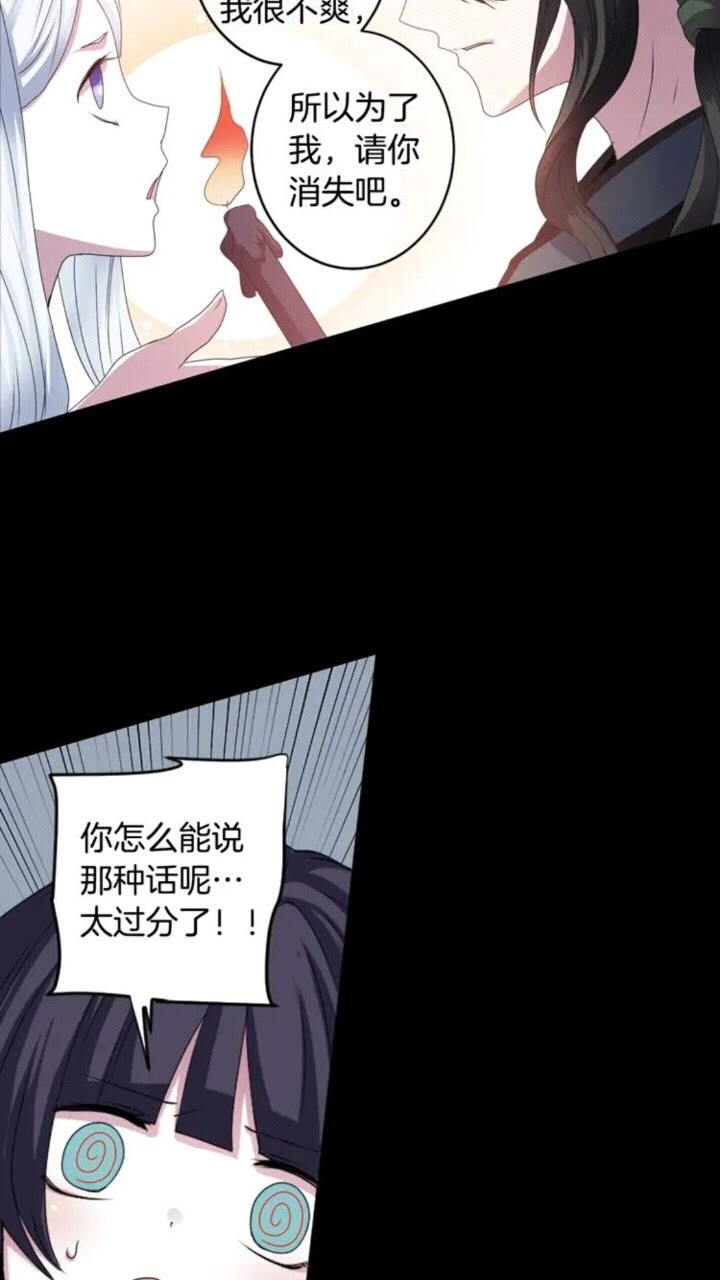 第65话 碎裂15