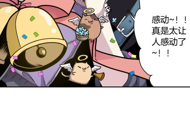 第32话 作死的灵异爱好者46