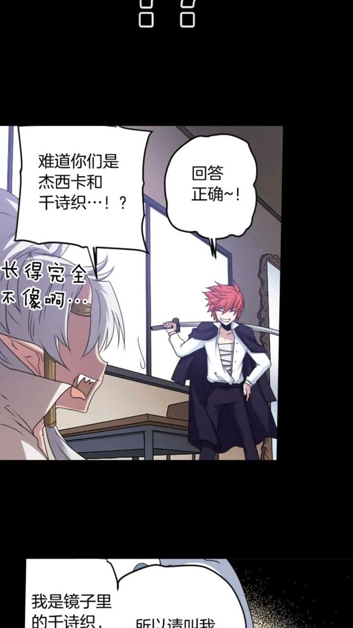 第64话 谁都得不到14
