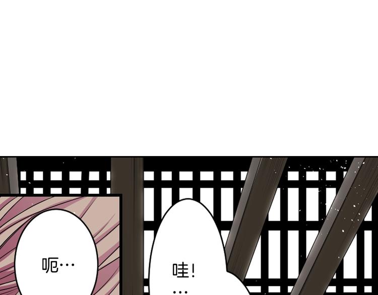 第2话 我的挚友，断缘断亲102