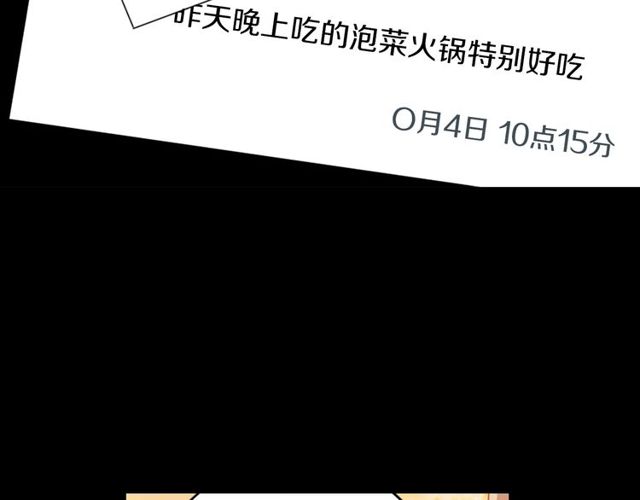 第20话 追星奇异录95