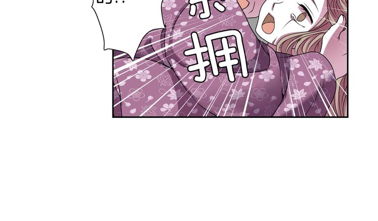 第3话 结契需谨慎84