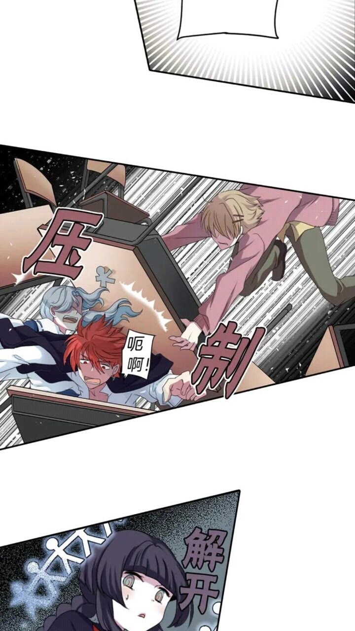 第64话 谁都得不到23