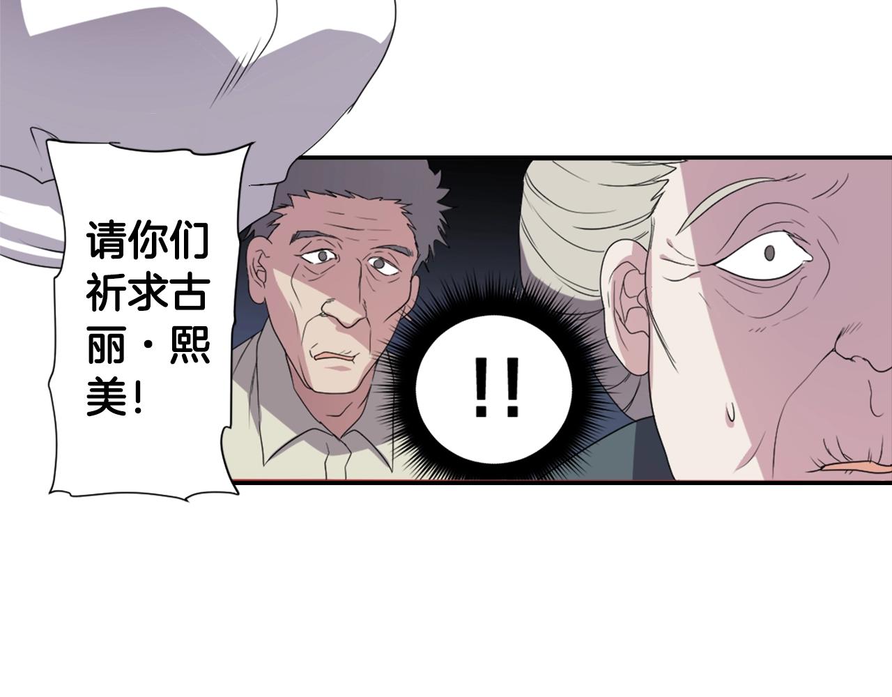 第72话 解除封印23