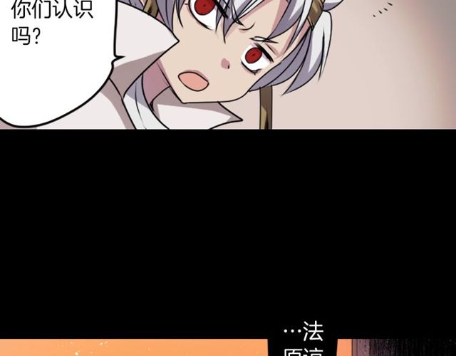 第33话 狩猎我吧88