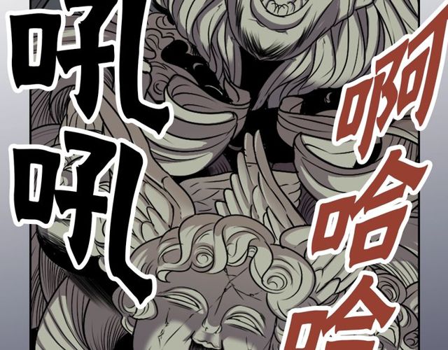 第10话 死魔VS恶魔18