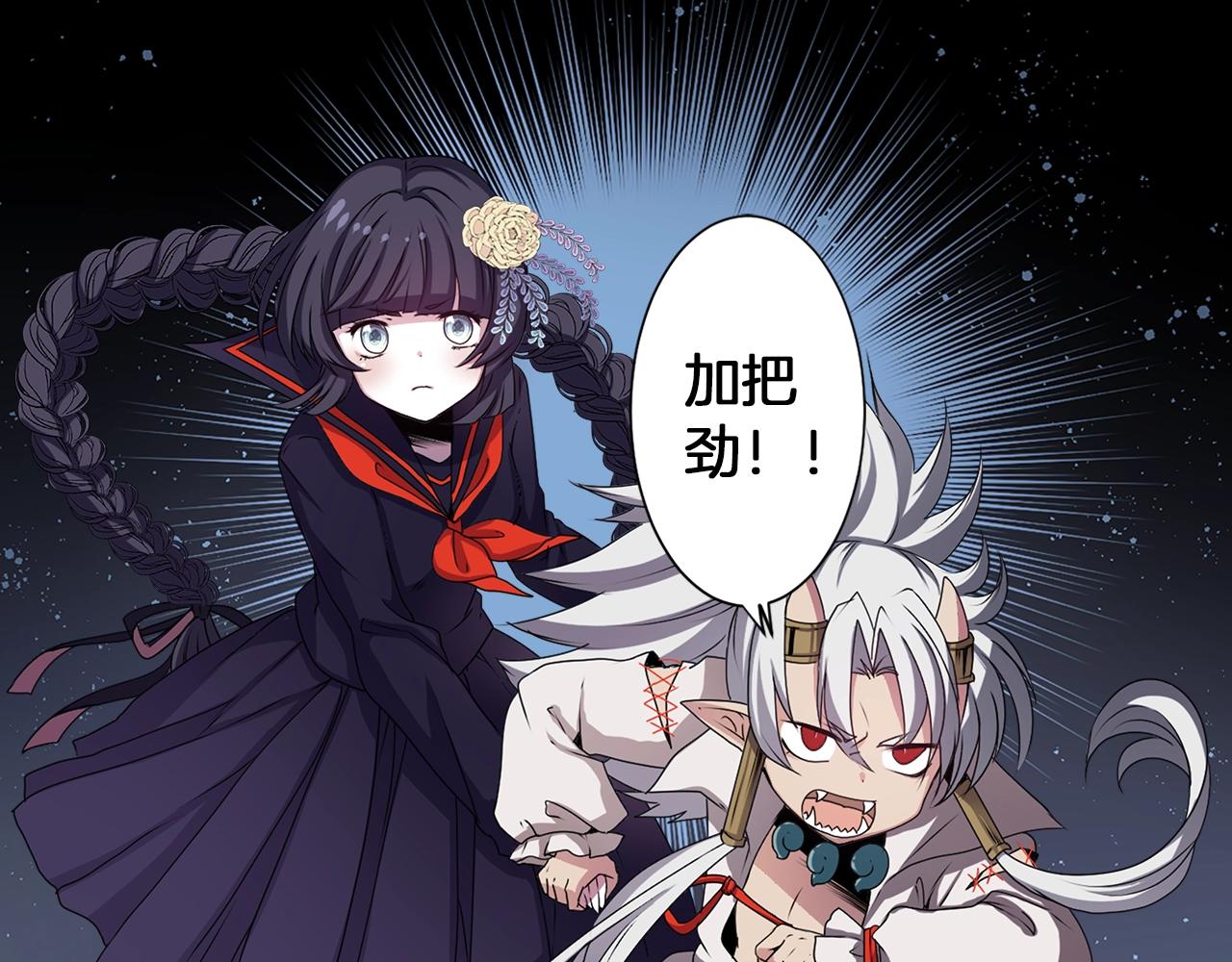 第77话 黄泉看守厅36