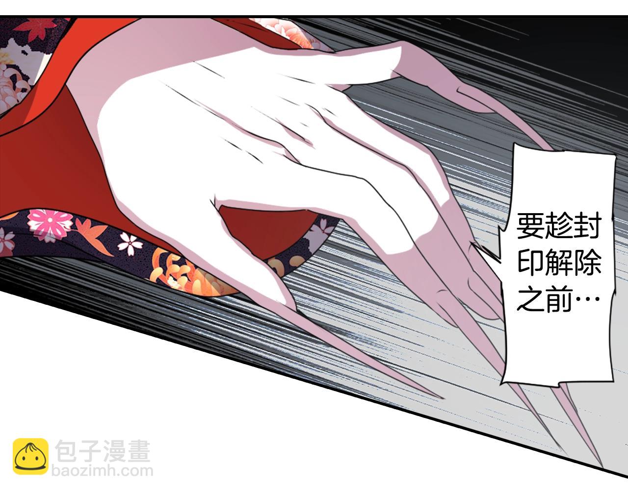 第72话 解除封印51
