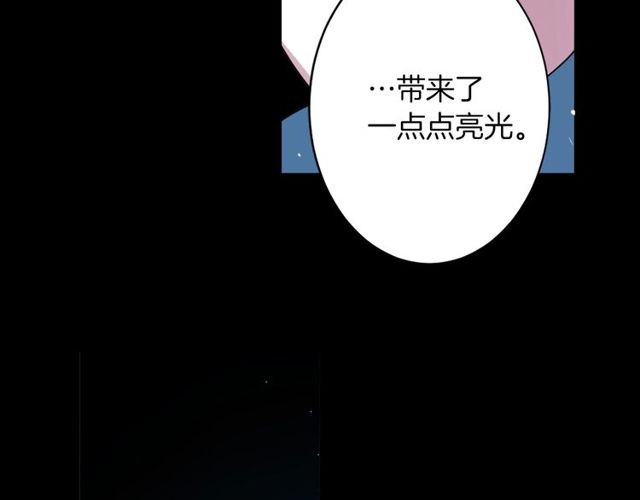 第23话 生灵分身52