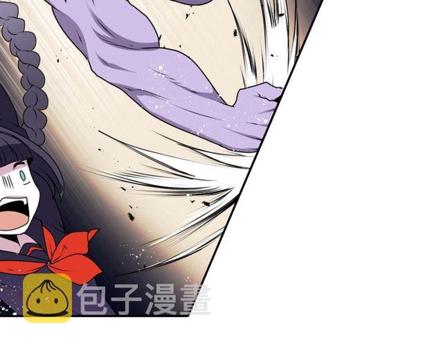 第22话 这也是式神？！49