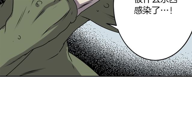 第36话 我不当死魔了43
