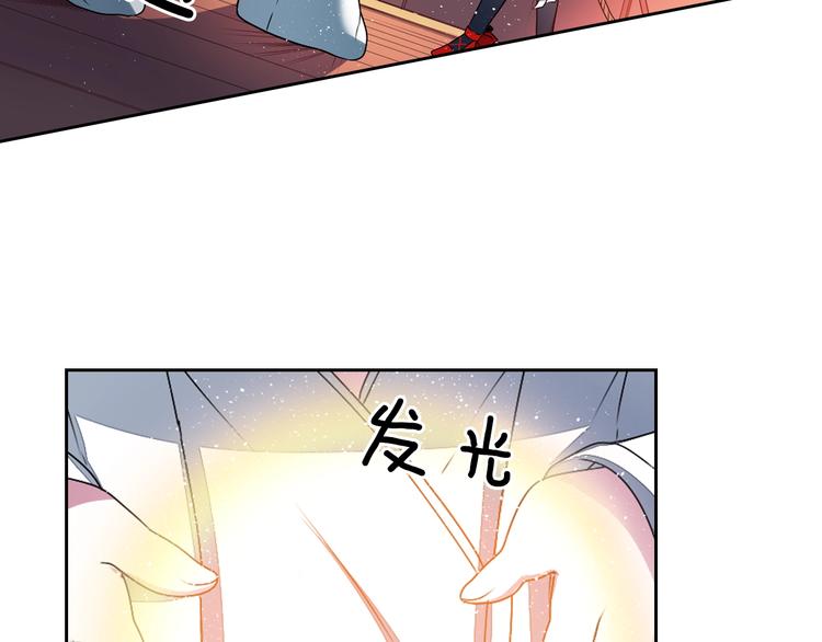 第7话 来世，再见！53