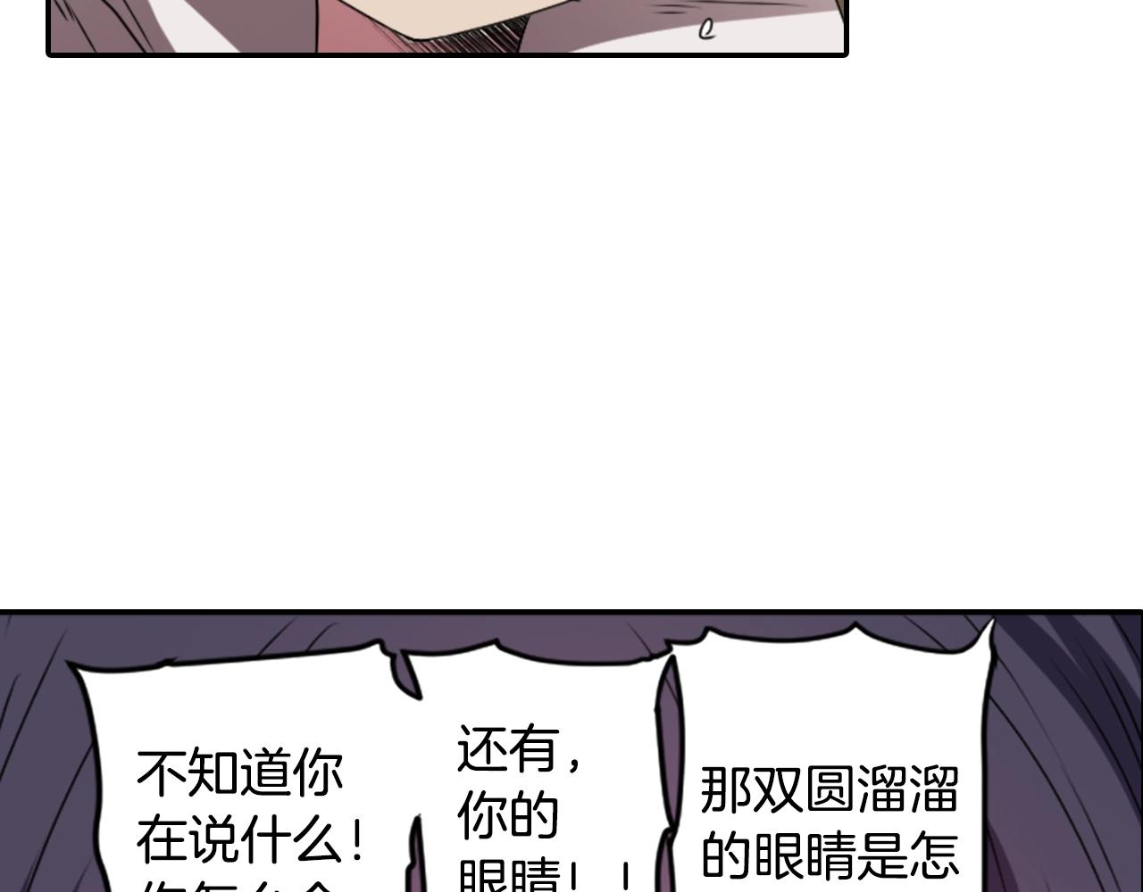 第76话 与我共赴...68