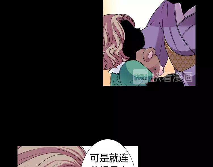 第2话 我的挚友，断缘断亲61