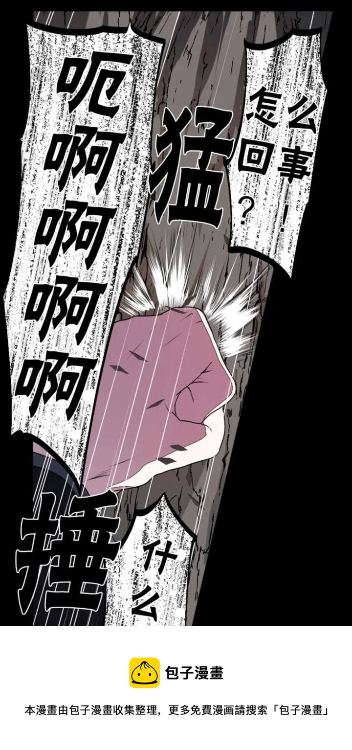 第62话 被遗忘的某个10