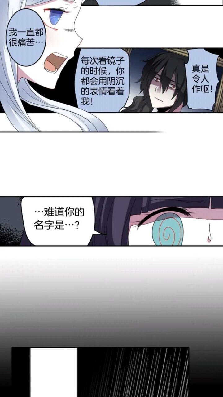 第65话 碎裂8