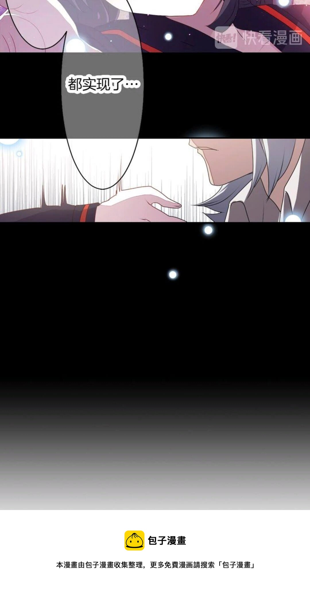 第46话 变回了原来59