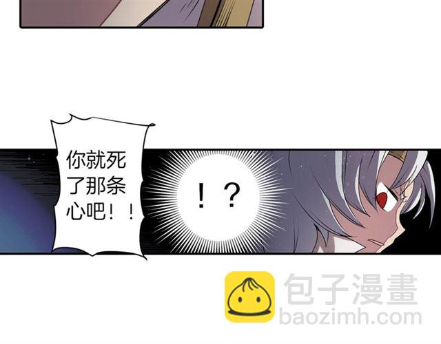 第40话 出嫁的新娘8