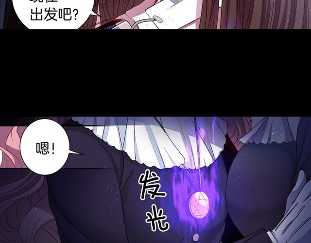第9话 爱情的伪善者66