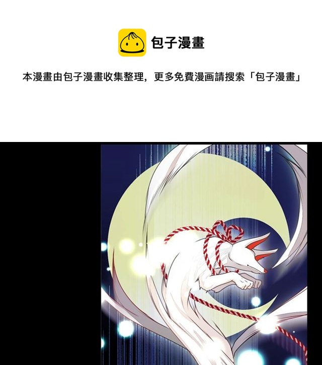 第40话 出嫁的新娘90