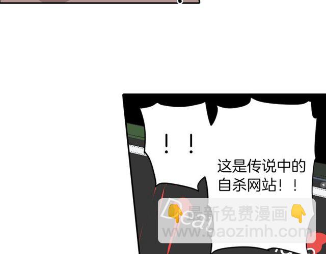 第33话 狩猎我吧36